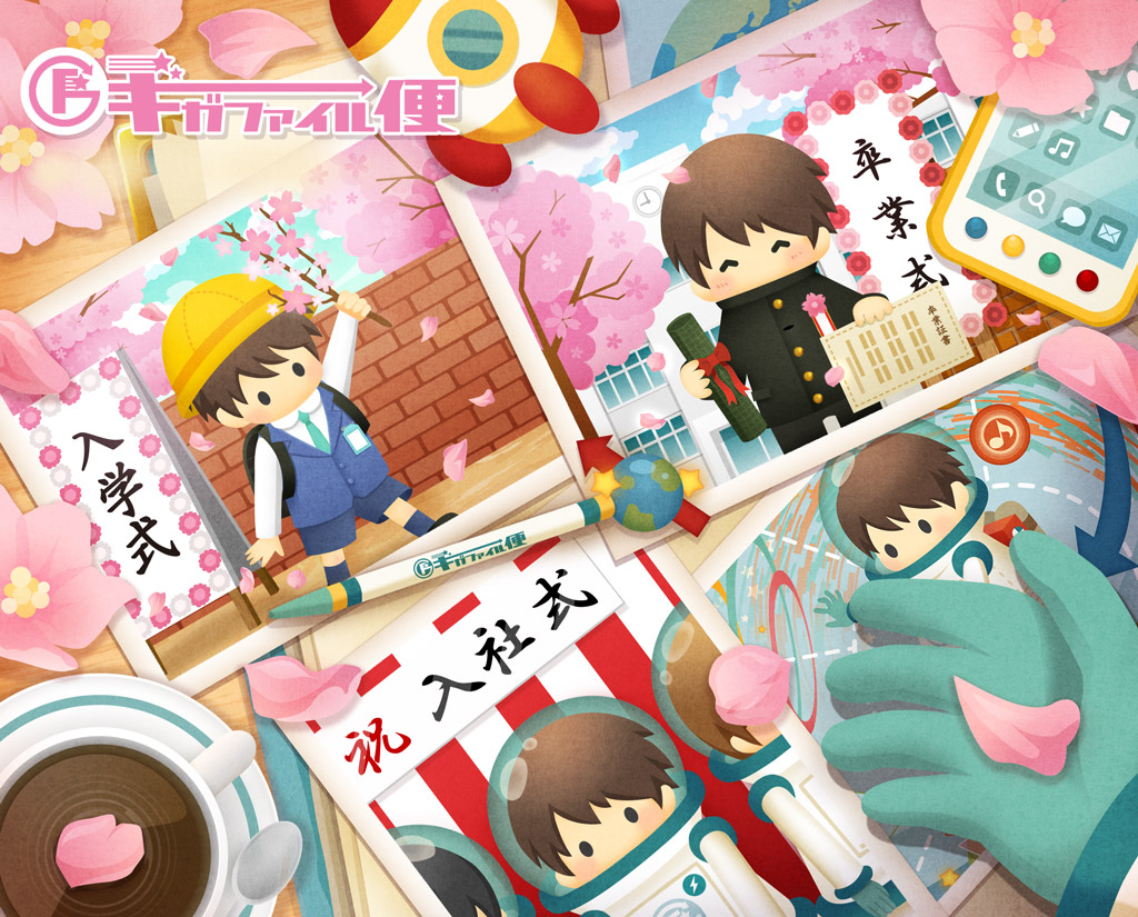 ジグソーパズル